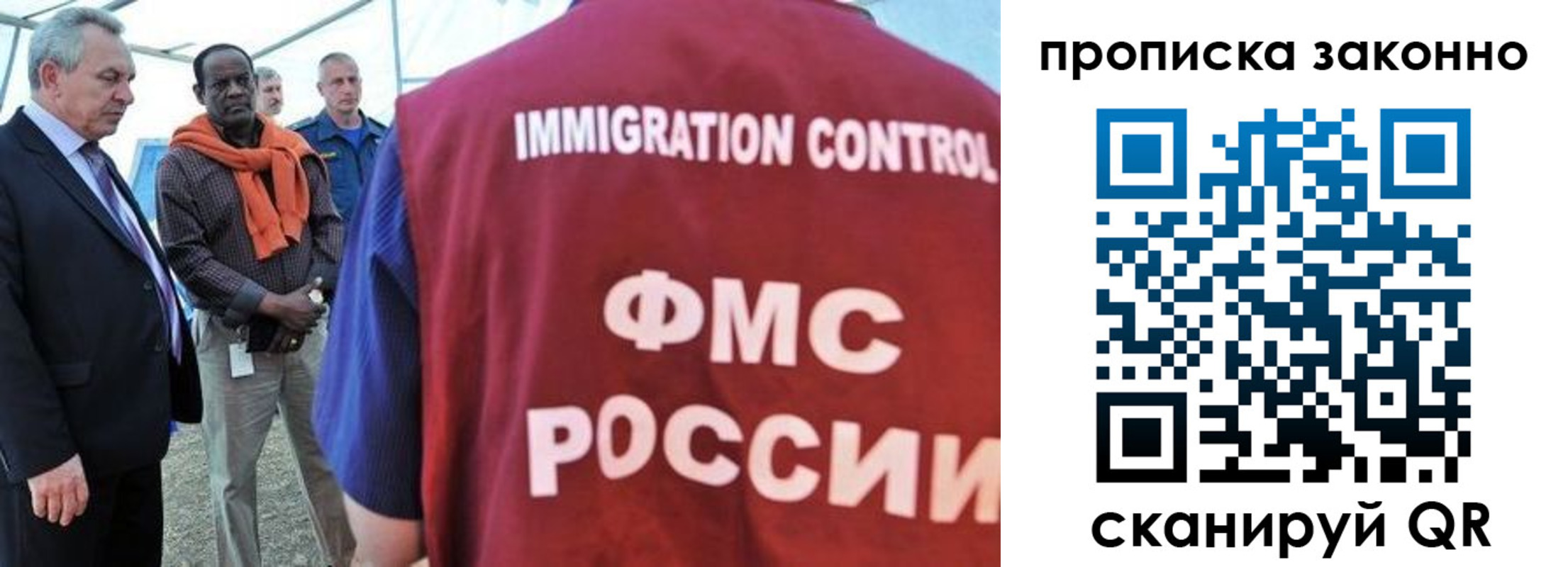 прописка поиск в Ясногорске