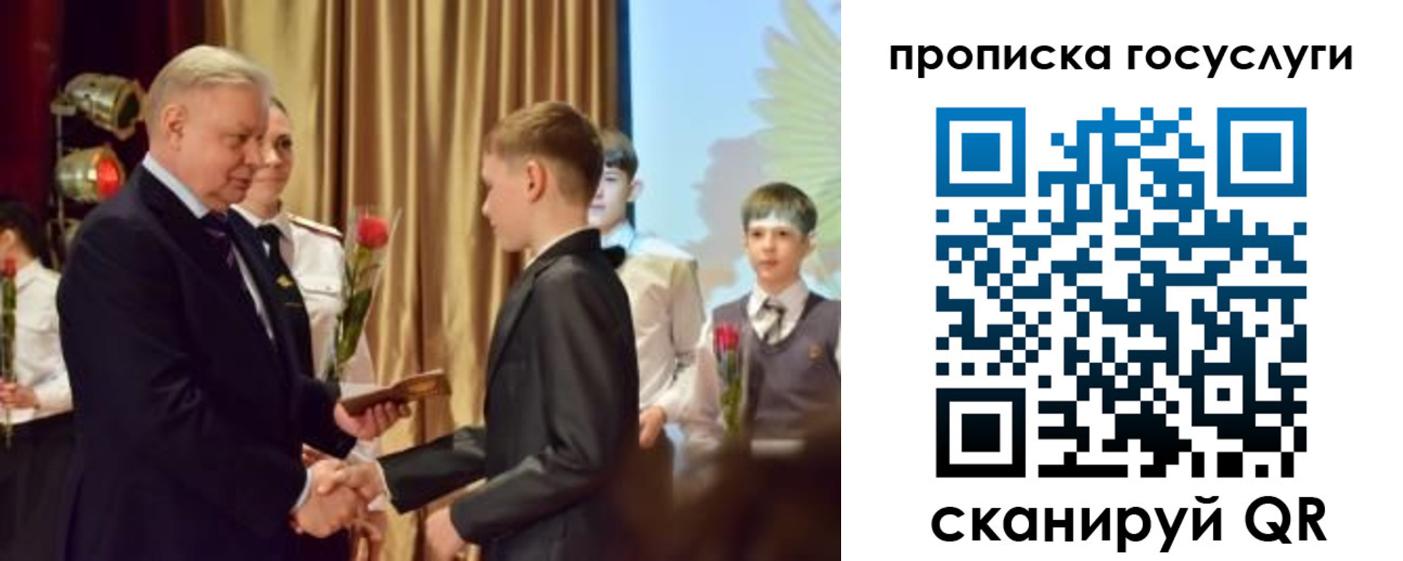 прописка иностранных граждан в Ясногорске