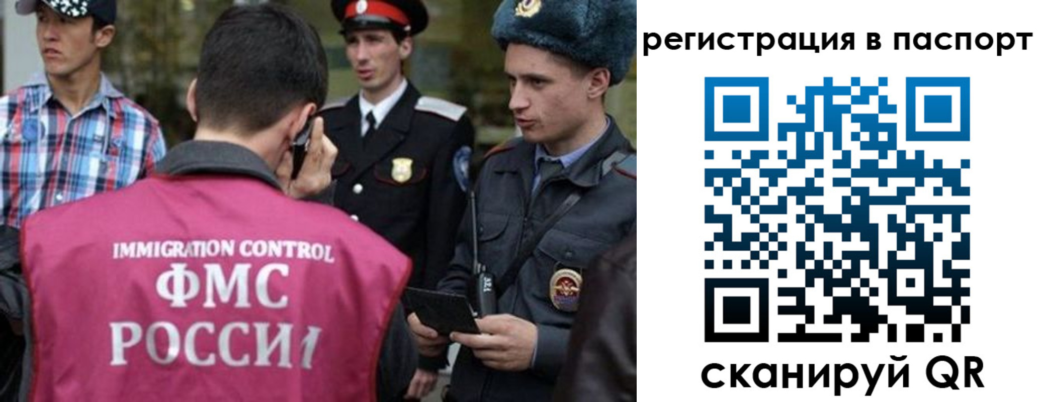 временная регистрация купить в Ясногорске