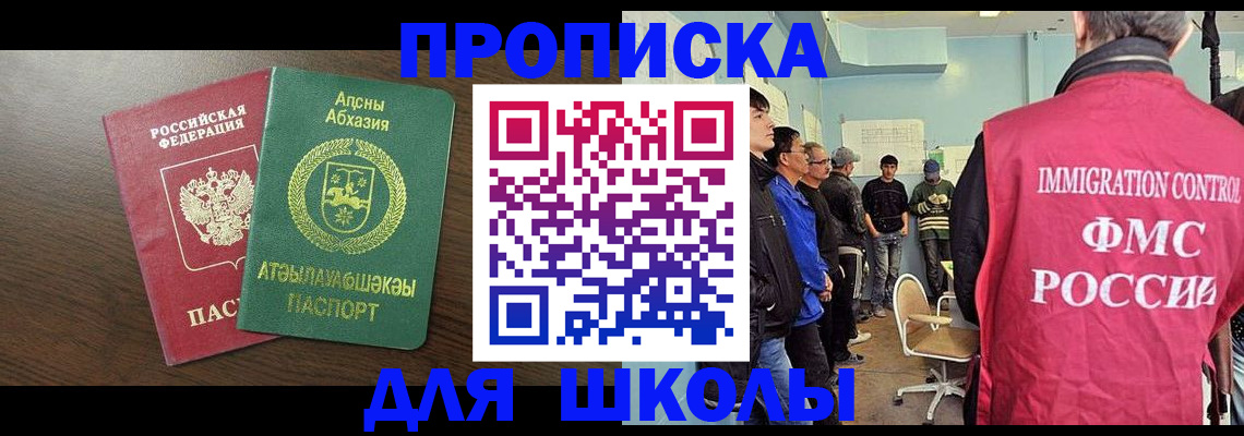 временная регистрация законно в Ясногорске