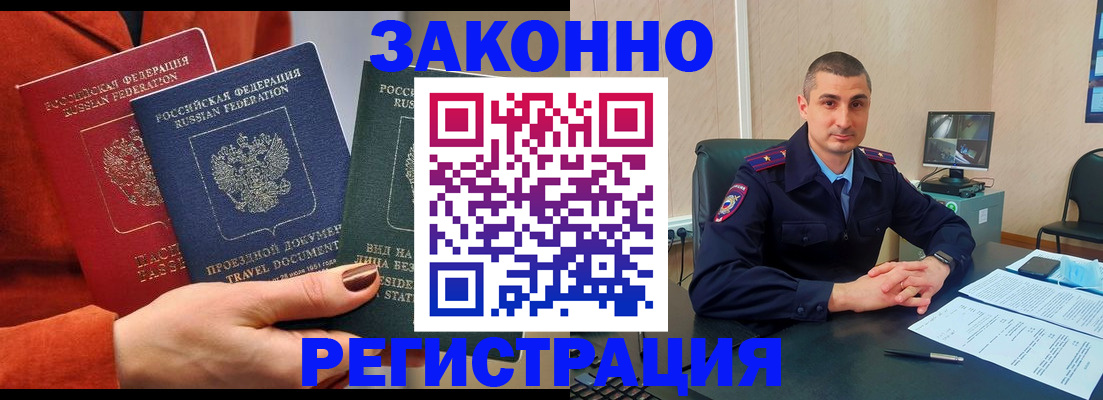 регистрация для дет. сада в Ясногорске